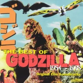 Akira Ifukube LP - Best Of Godzilla 1955-1974