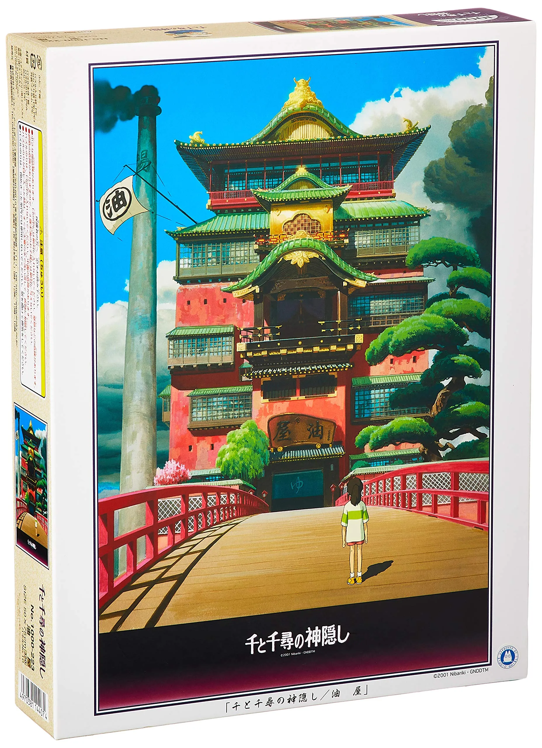 ensky Studio Ghibli Spirited Away Aburaya 1000 Pieces jigsaw puzzle