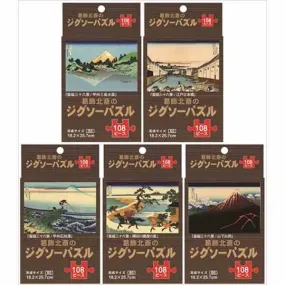 Jigsaw Puzzle Ukiyo-E 2