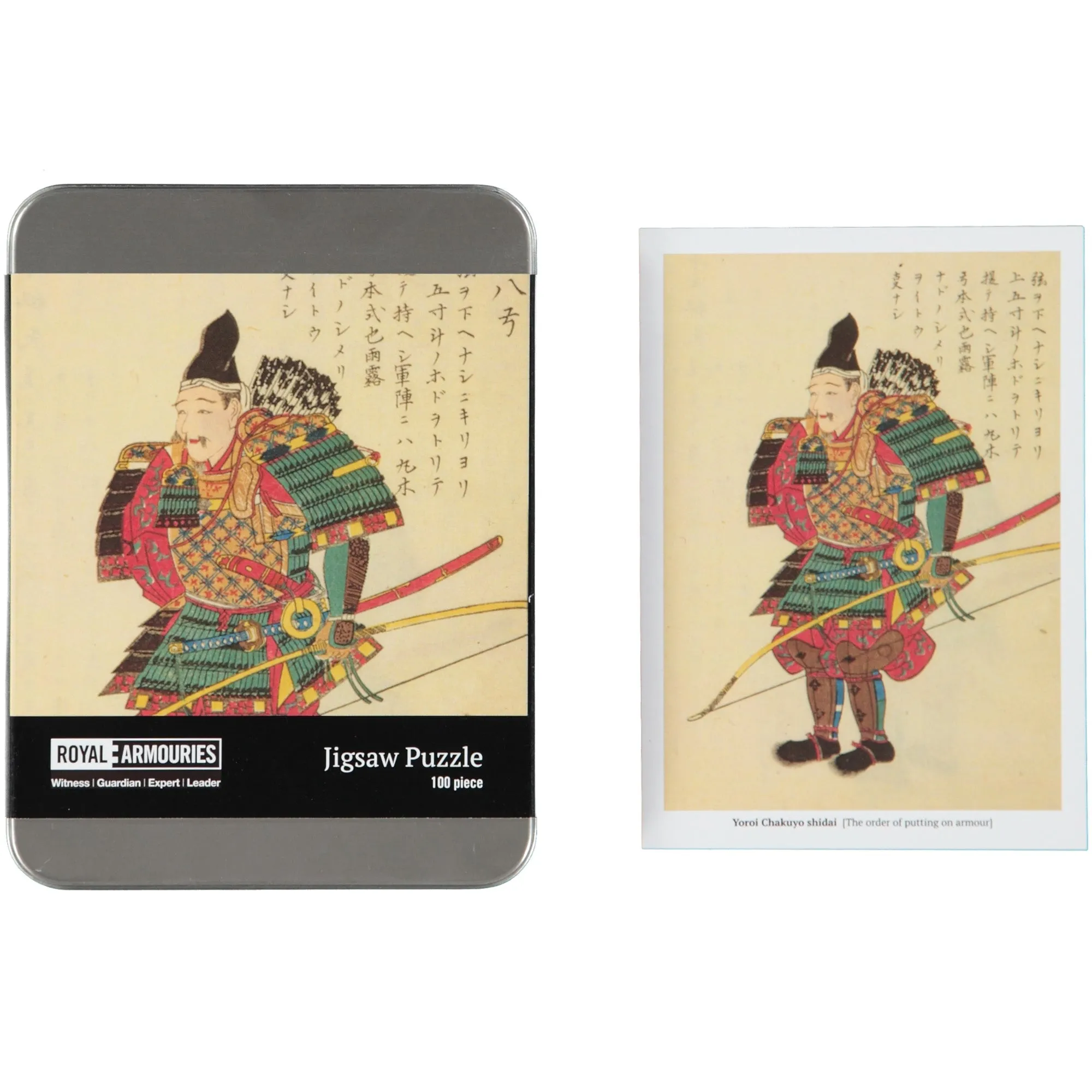 Yoroi Chakuyo Jigsaw